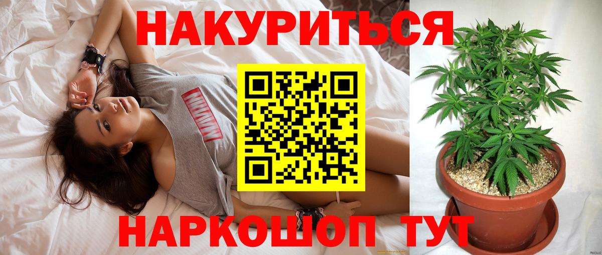 Конопля LSD WEED  Вход с VPN  Канабис конопля  Свободный  Канабис VHQ 